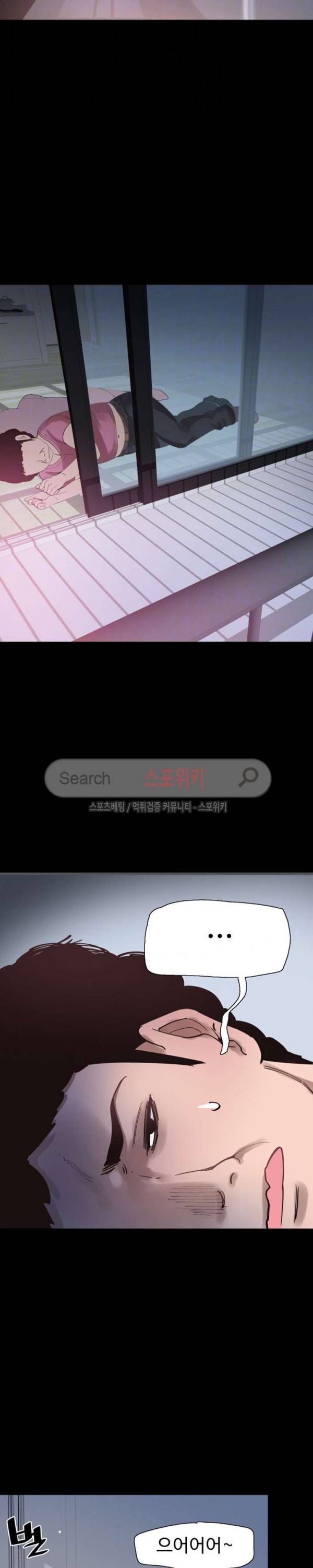캠퍼스 라이브 3화 5