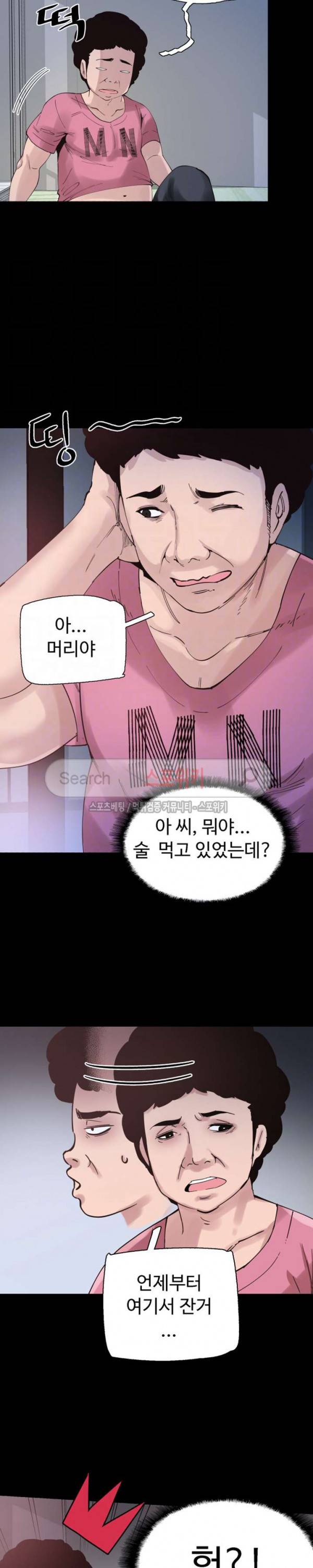 캠퍼스 라이브 3화 6