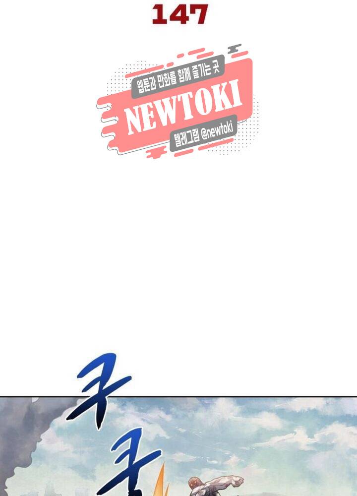 블러디발렌타인:인류종말  147화 7