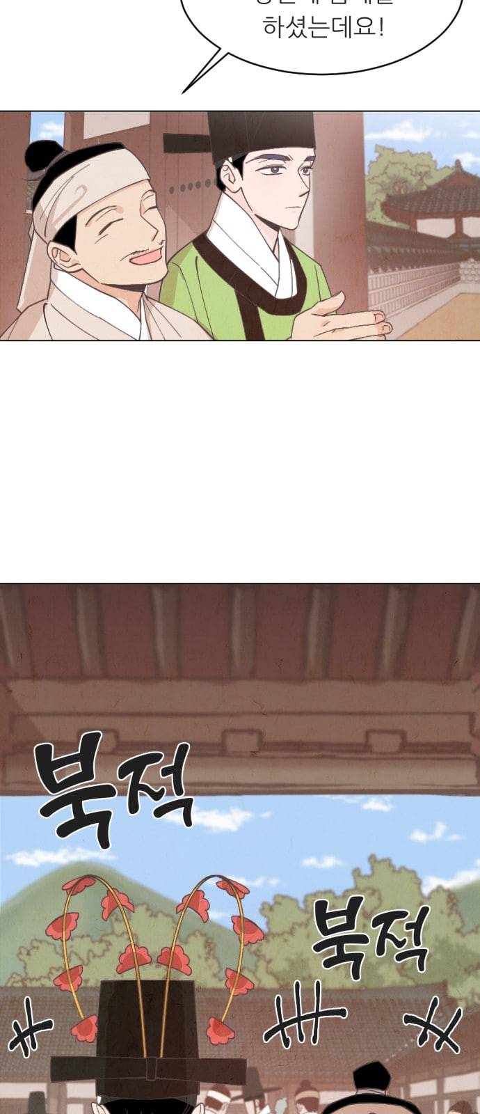 갓도령스 2화 14