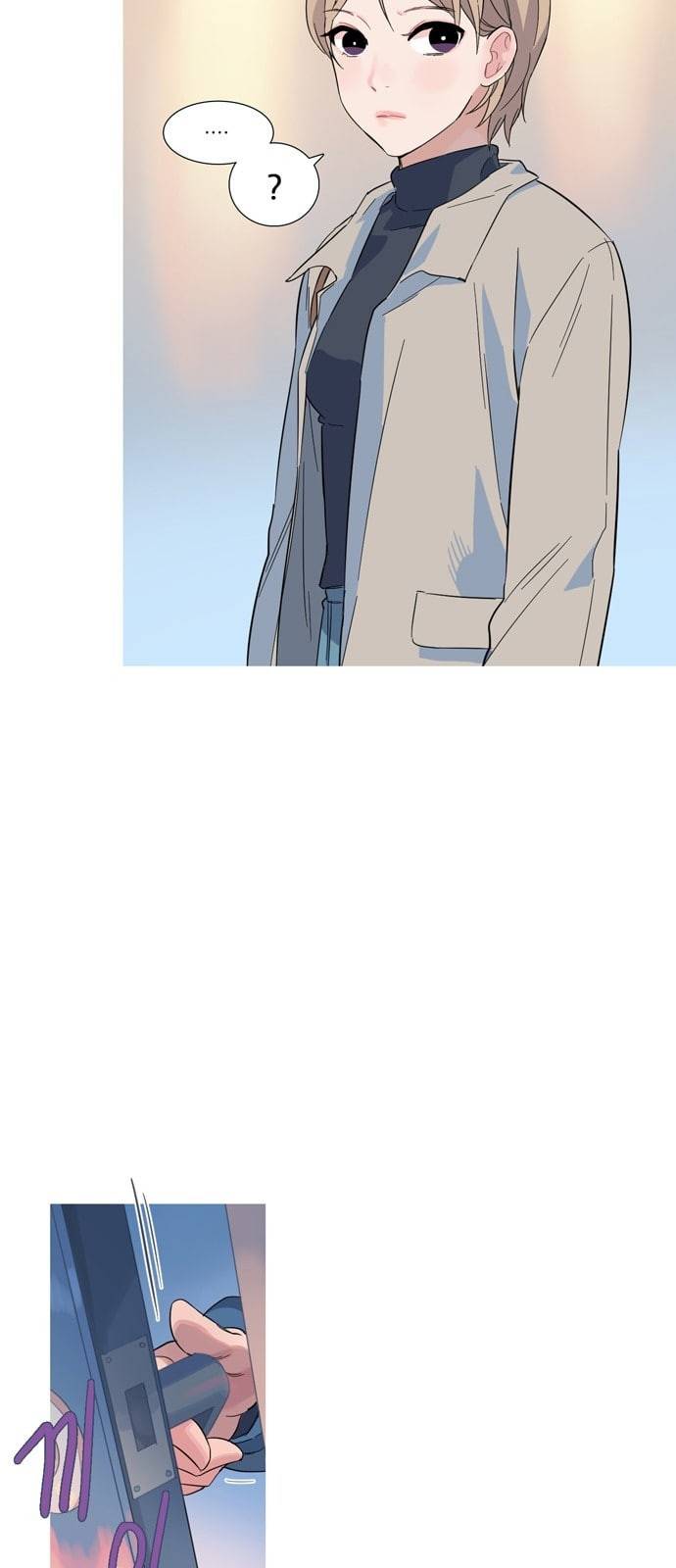 소심한 팔레트 5화 7