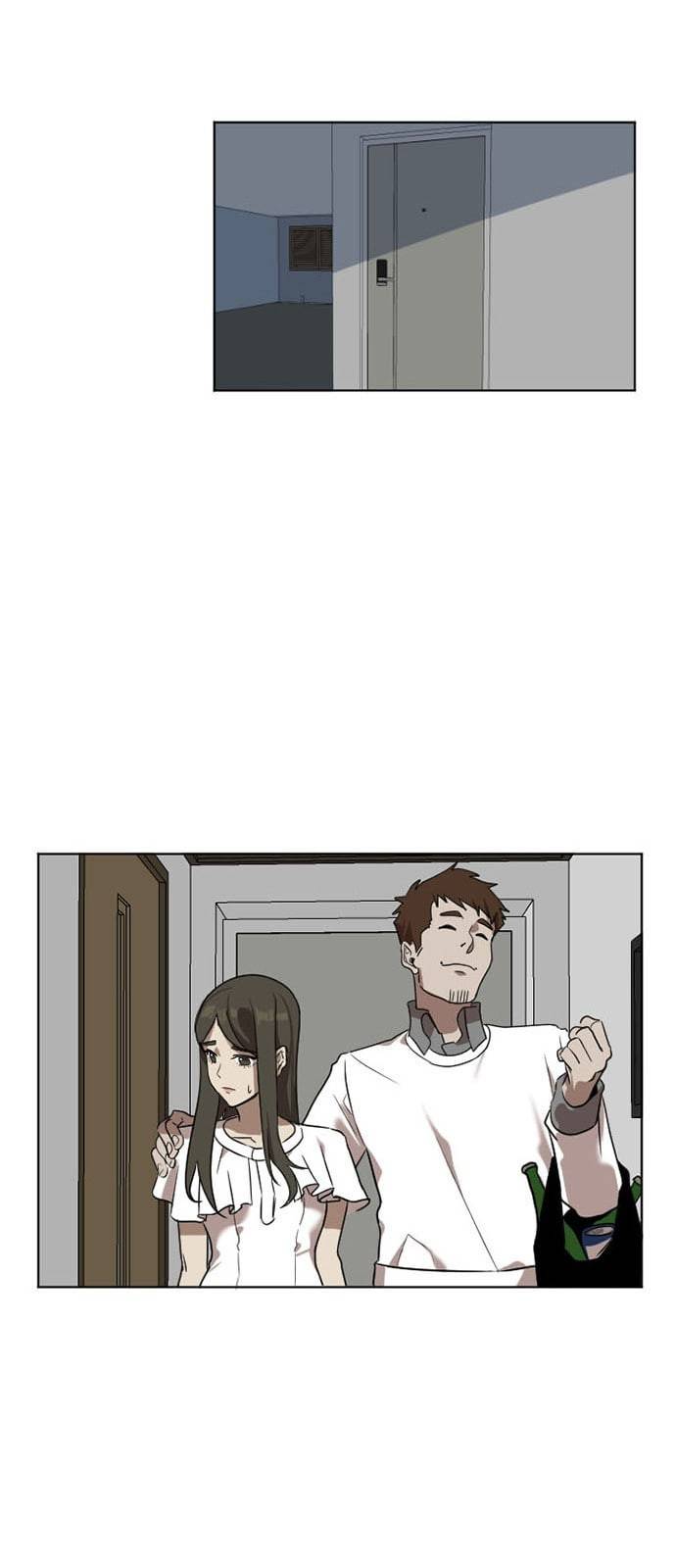 나를 바꿔줘 최보윤 5 12