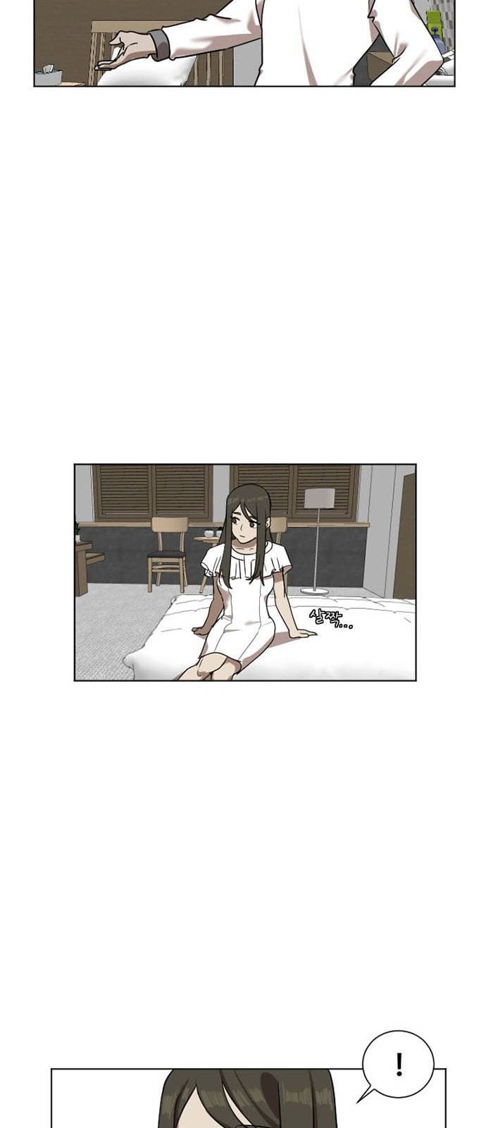 나를 바꿔줘 최보윤 5 17