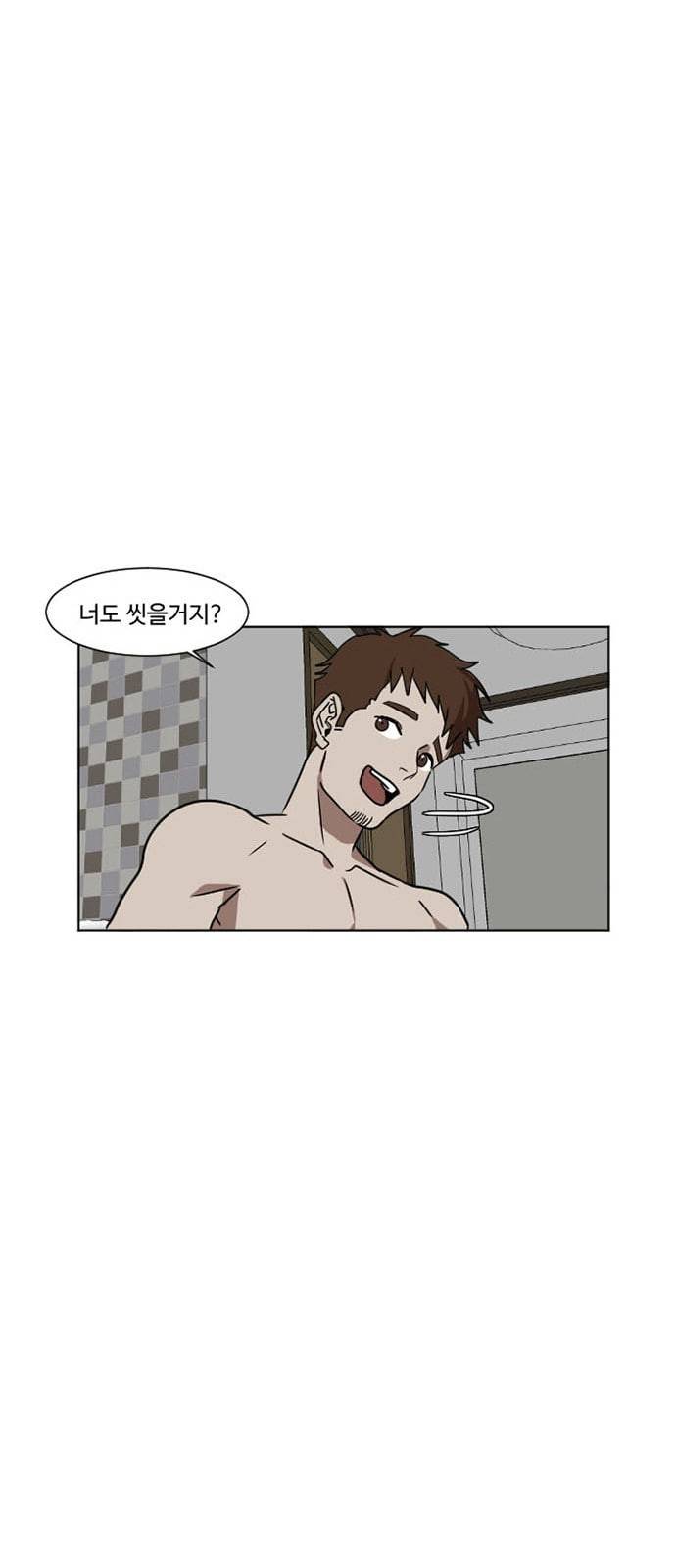 나를 바꿔줘 최보윤 5 22