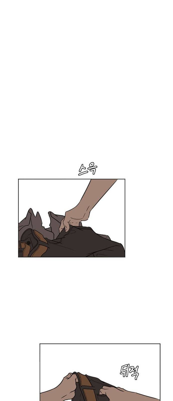나를 바꿔줘 최보윤 5 26