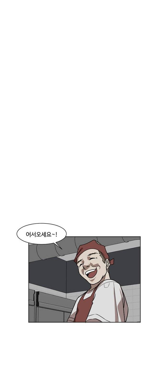 나를 바꿔줘 최보윤 5 34