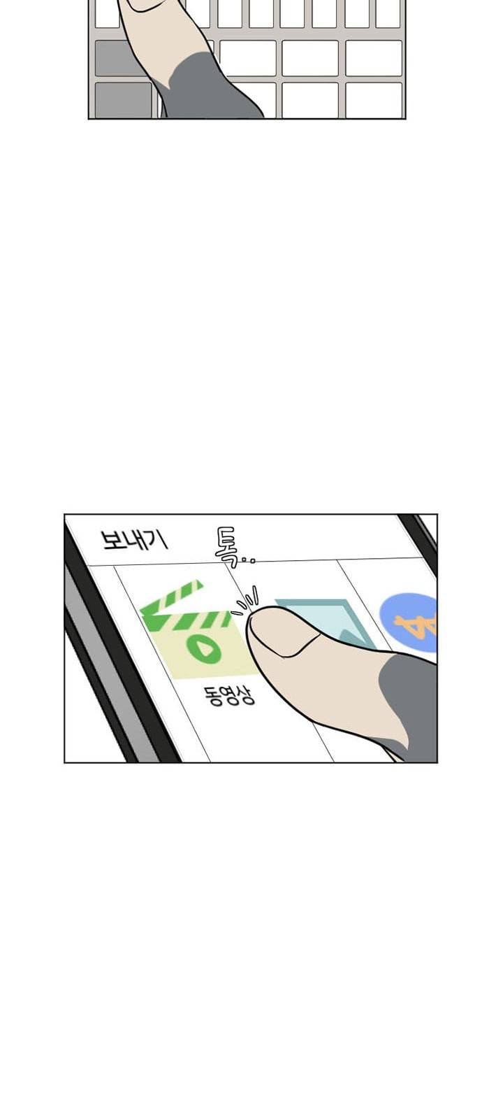 나를 바꿔줘 최보윤 5 48