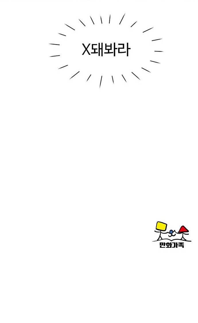 나를 바꿔줘 최보윤 5 58