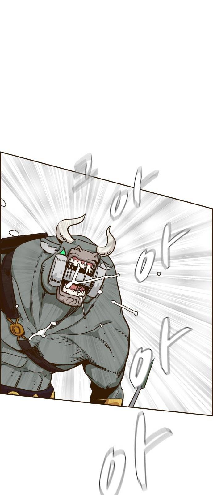 공유몽 11화 Unique Ability 8