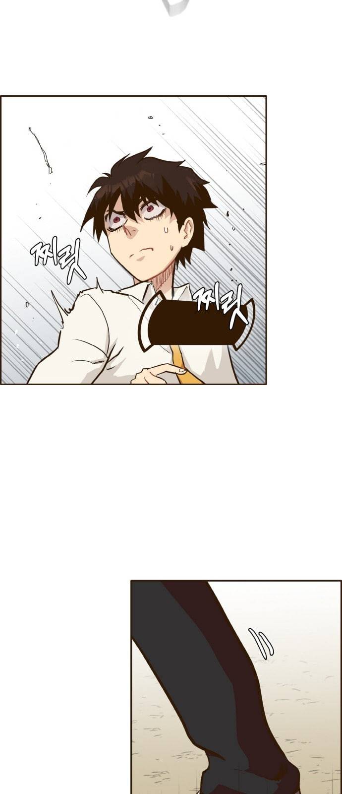 공유몽 11화 Unique Ability 9