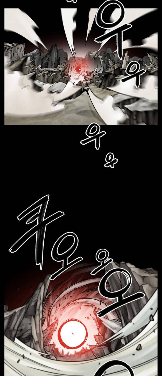 도사 가온 1화 5