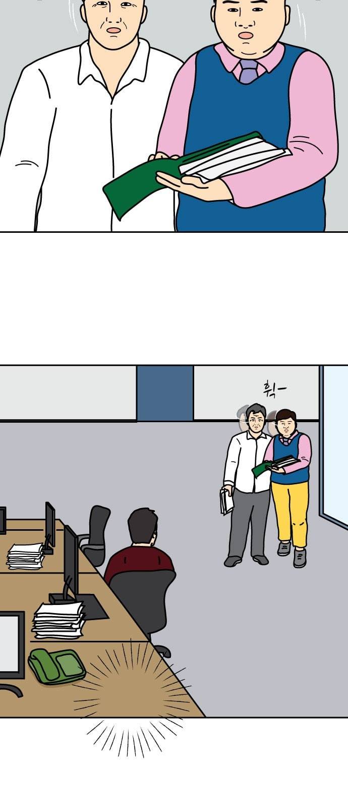닭강정 3화 8