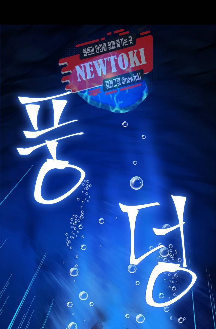 seven 181화 5