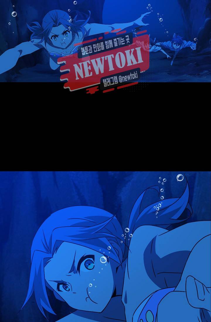 seven 181화 8