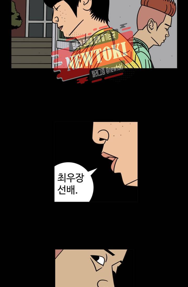 정열맨 시즌3  22화 3