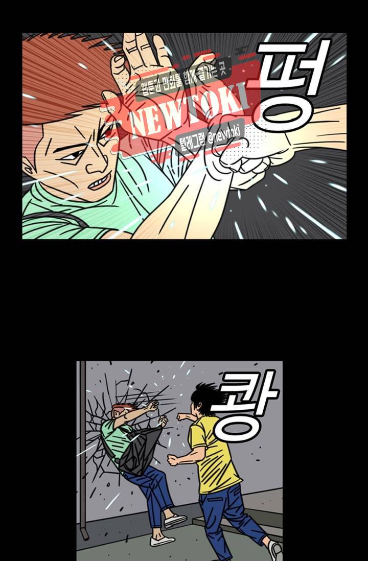 정열맨 시즌3  22화 5