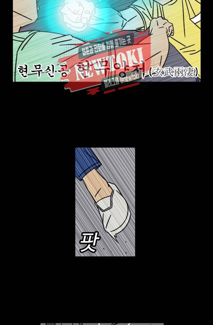 정열맨 시즌3  22화 7