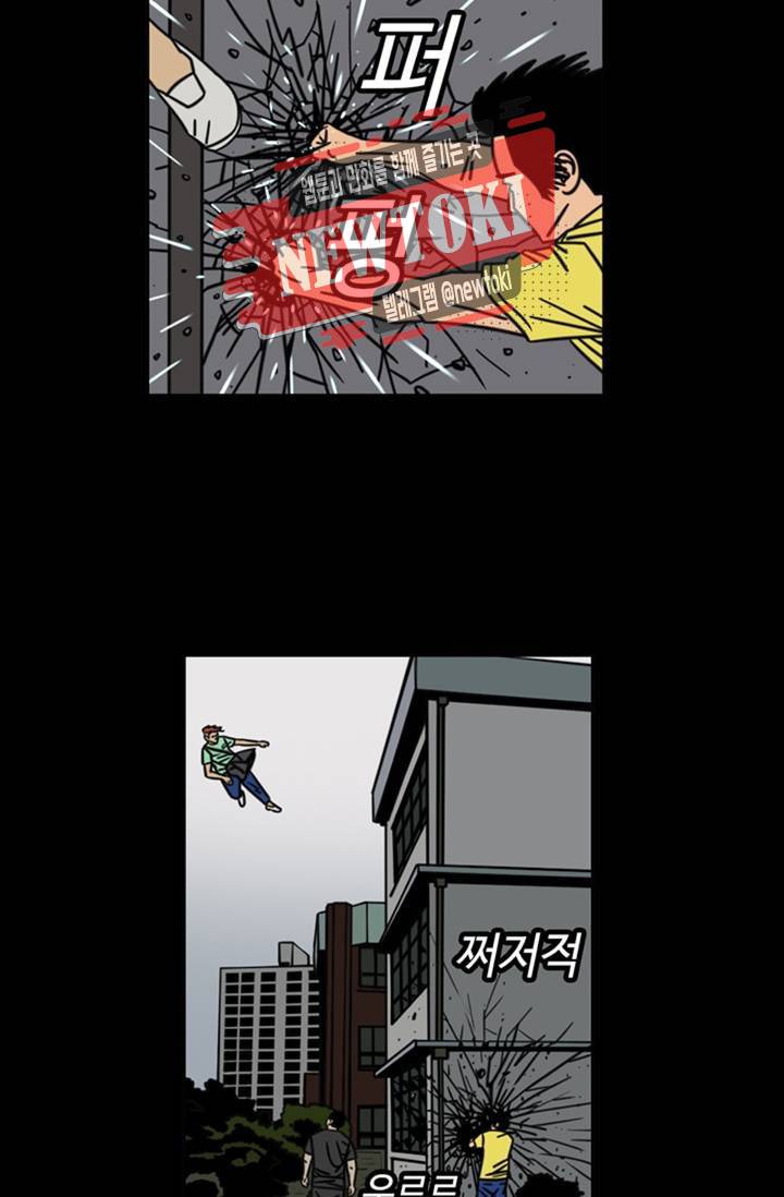 정열맨 시즌3  22화 8