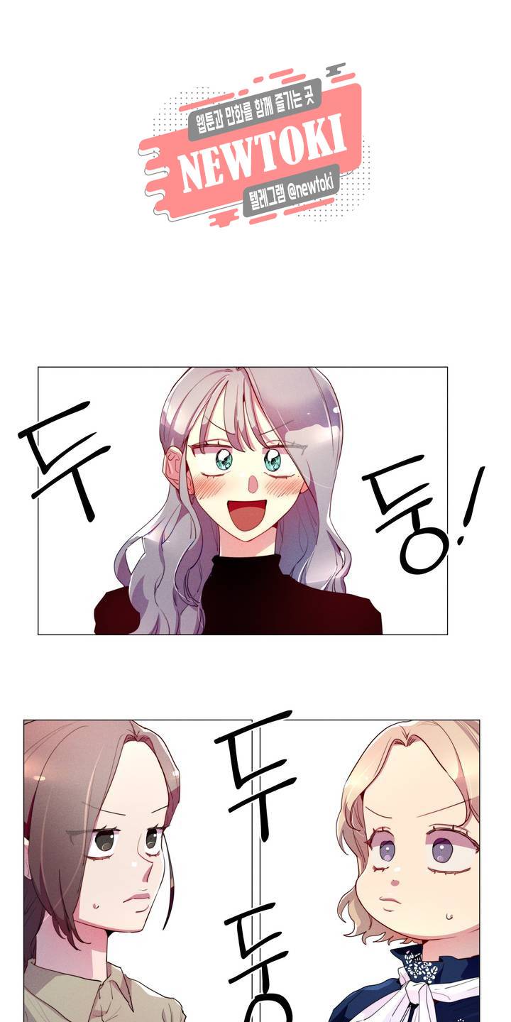 안주는 남자 62화 데이트 하는 남자 1 1