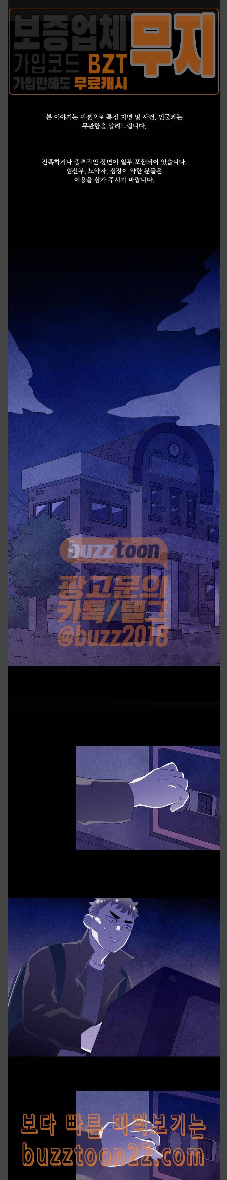 Ep2 귀전구담 어떤 아저씨 이야기 5 1