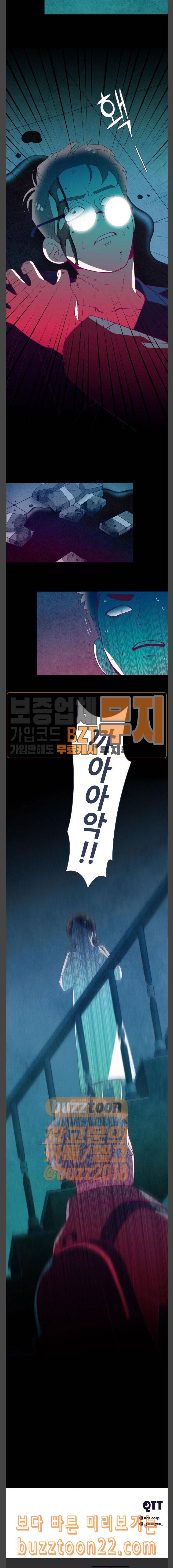 Ep2 귀전구담 어떤 아저씨 이야기 5 17