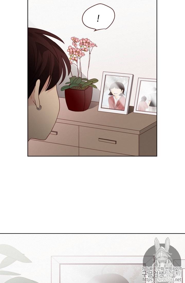 재밌니, 짝사랑 64화 12