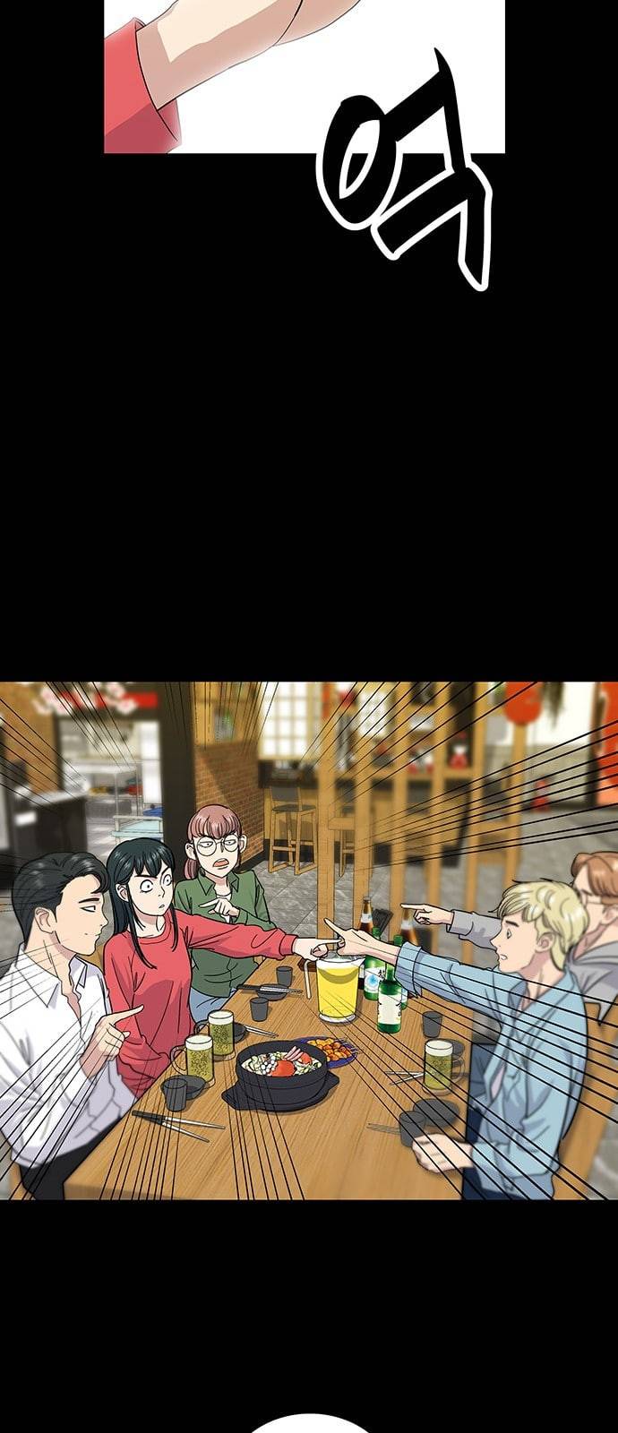 백수세끼 6 제육볶음 3