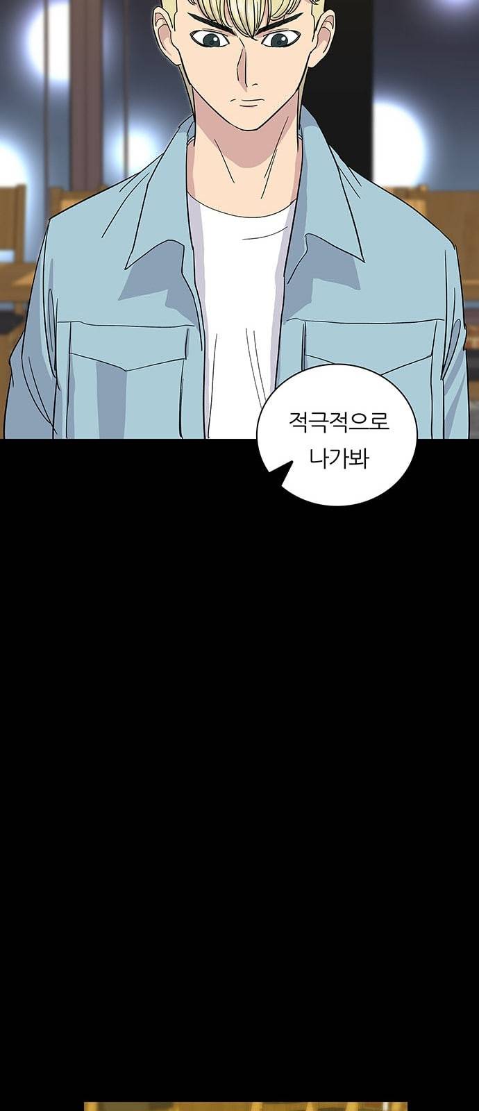 백수세끼 6 제육볶음 31