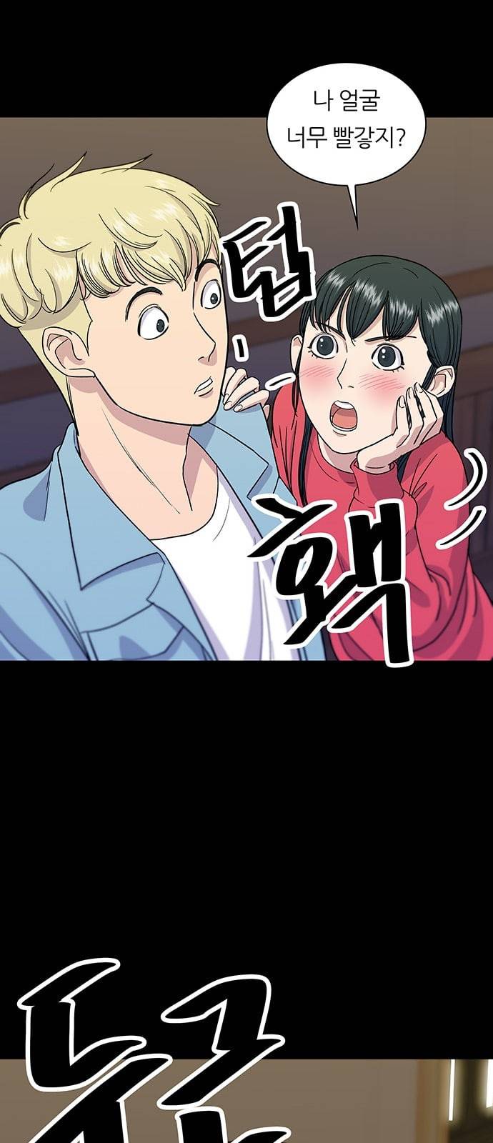 백수세끼 6 제육볶음 41