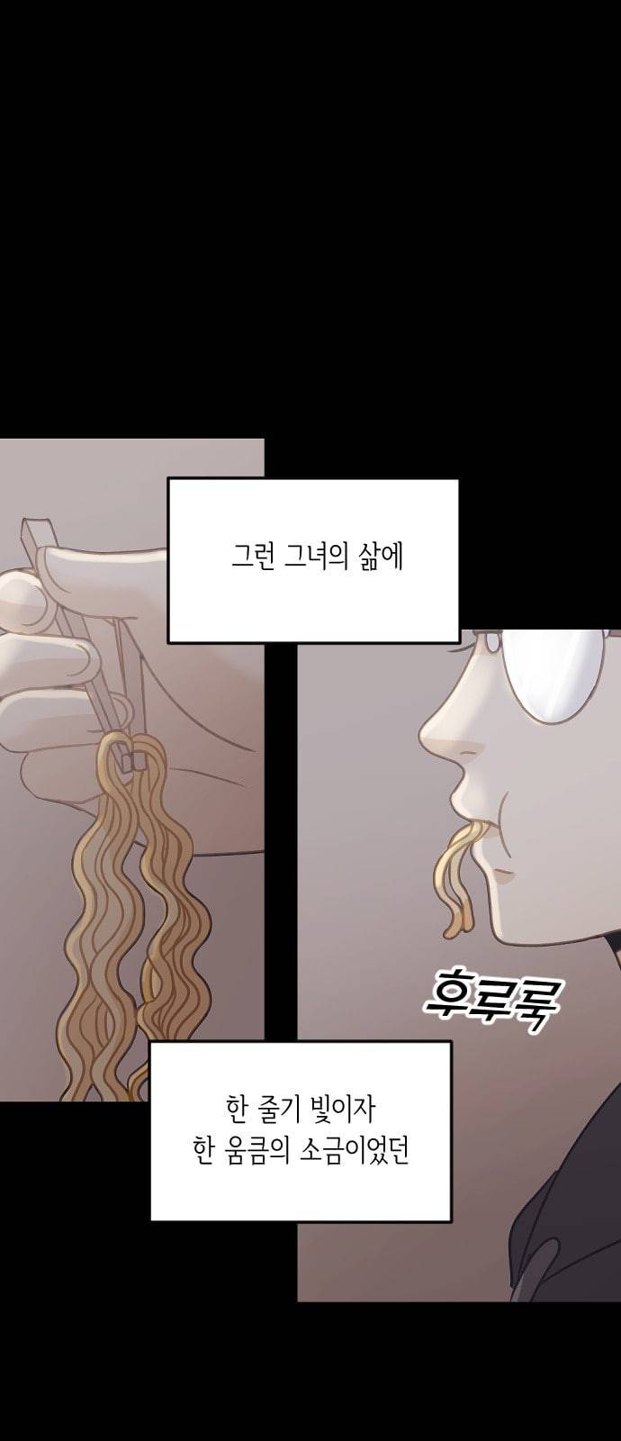 츄억보정 8화 XX 2