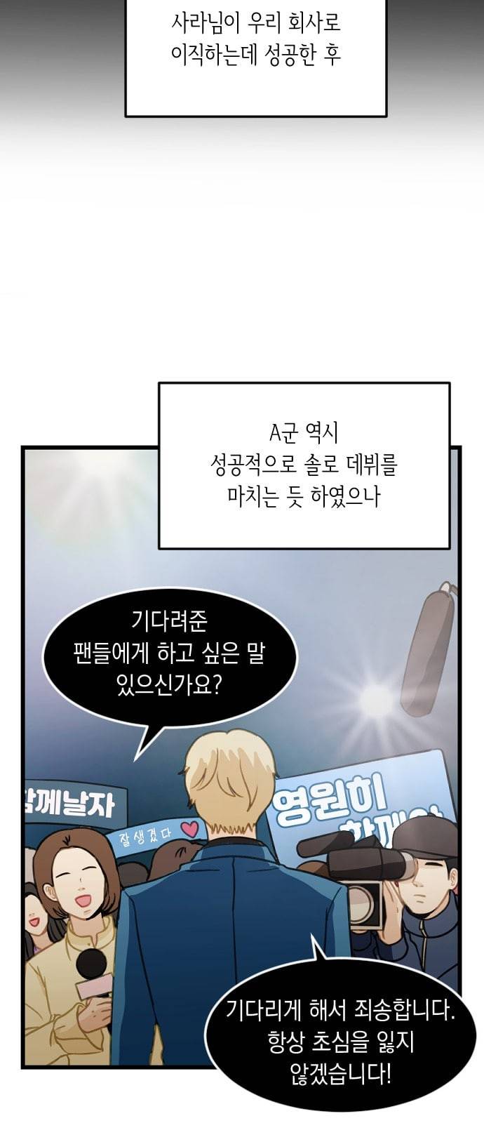 츄억보정 8화 XX 5
