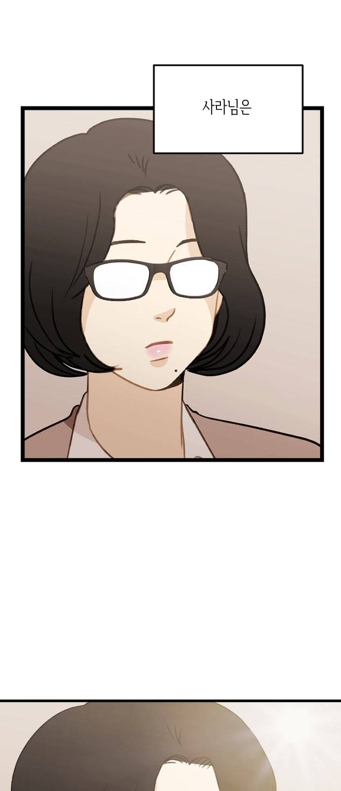 츄억보정 8화 XX 10