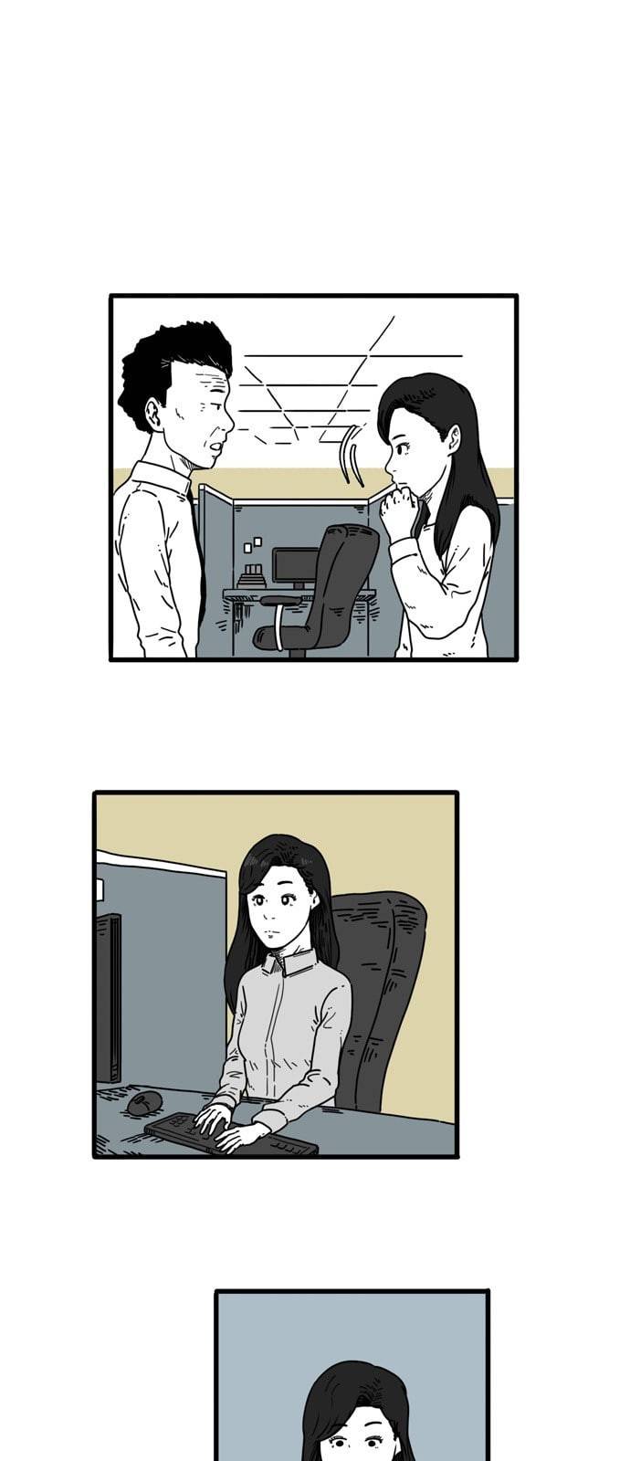 어글리 피플즈 3화 1
