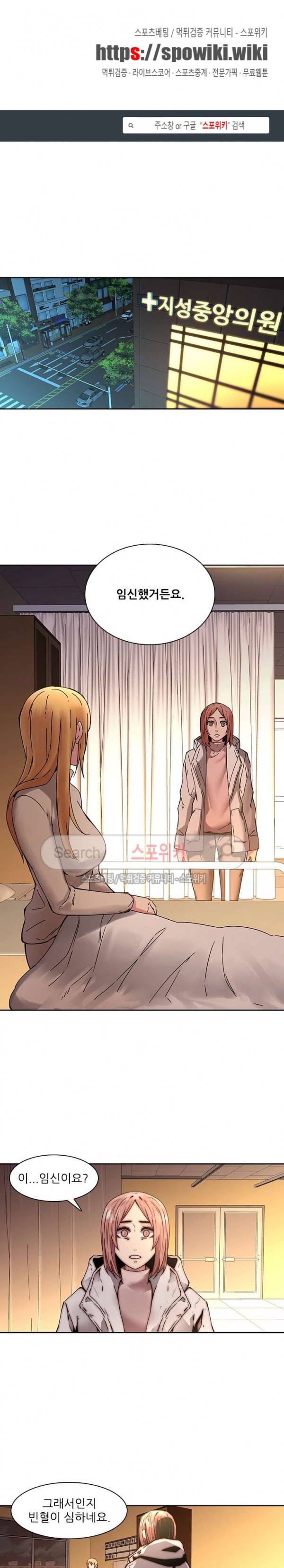 스무살 33화 1