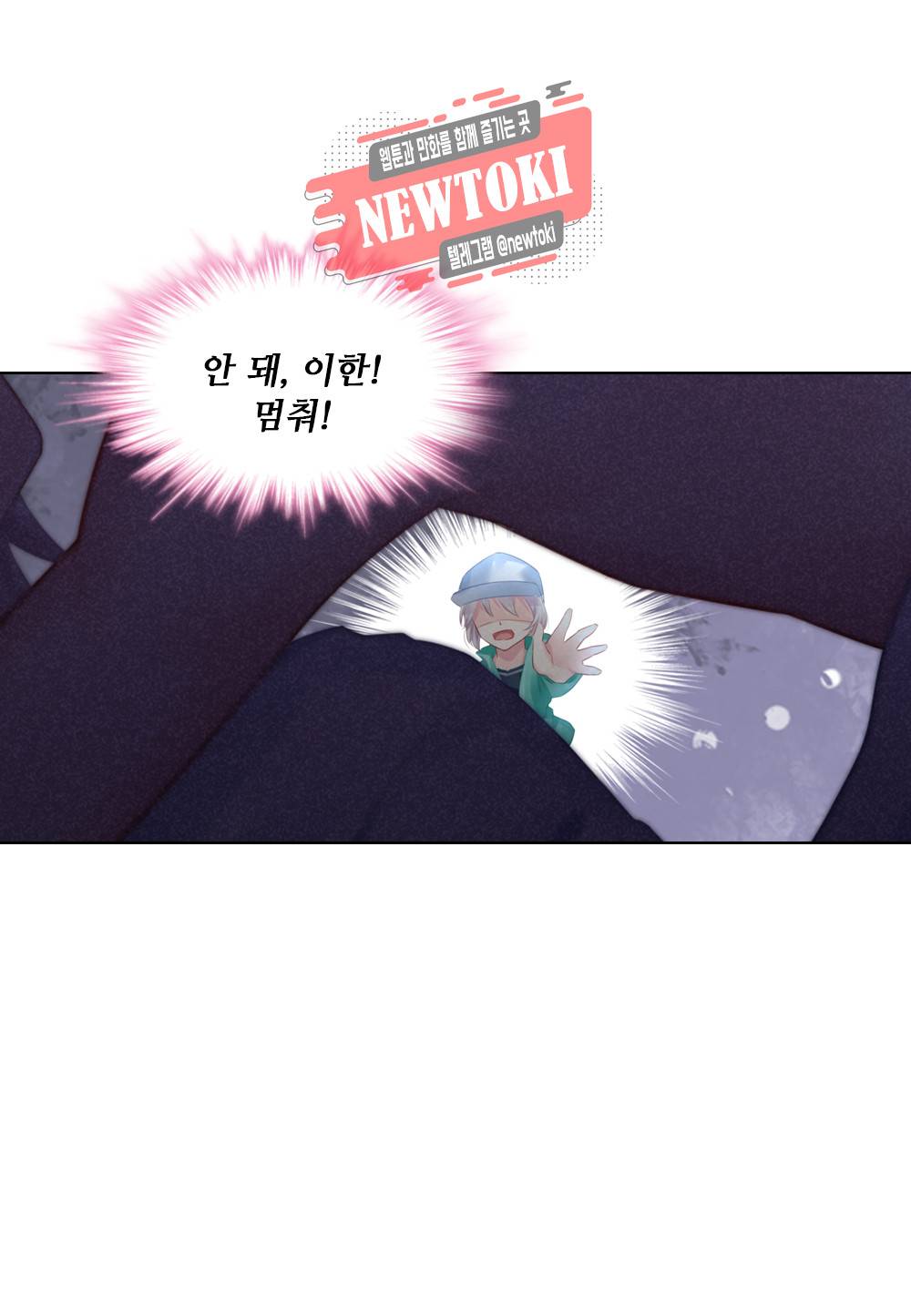 두 탕 뛰는 여신님 65화 24