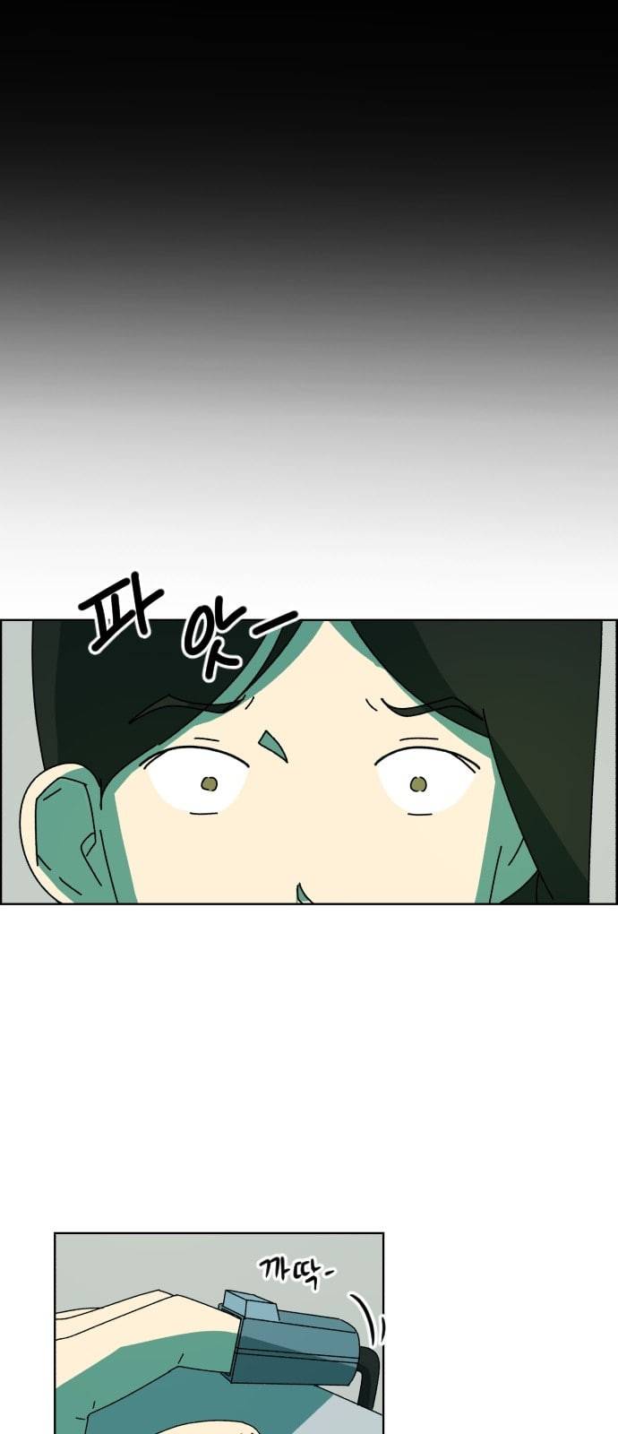 가령의 정체불명 이야기 2화 콜렛 게임 1 3