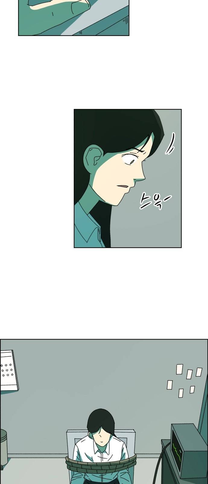 가령의 정체불명 이야기 2화 콜렛 게임 1 4