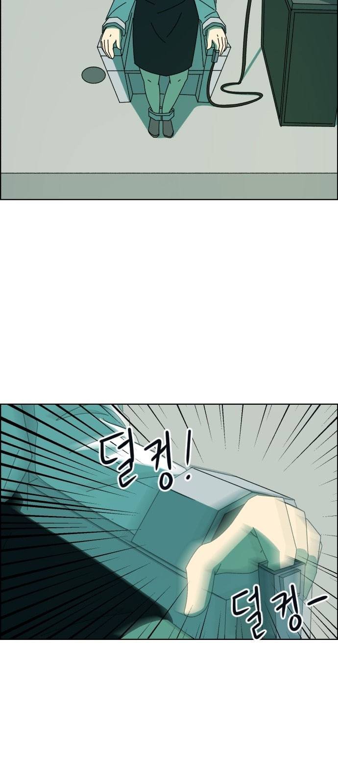 가령의 정체불명 이야기 2화 콜렛 게임 1 5