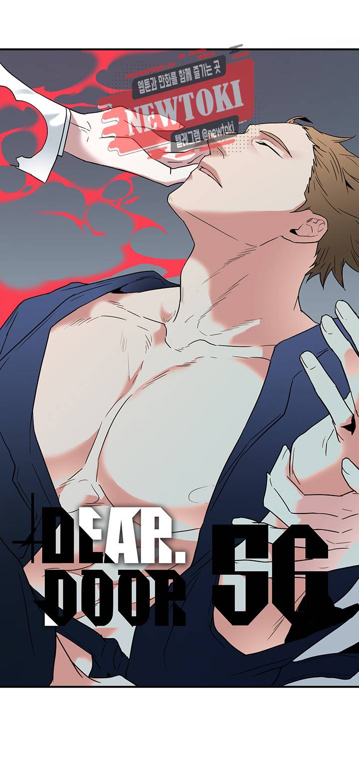 디어 도어(DEAR. DOOR) 56화 1