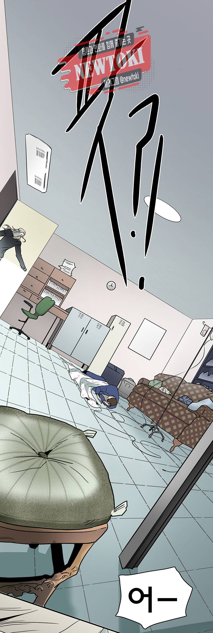 디어 도어(DEAR. DOOR) 56화 3