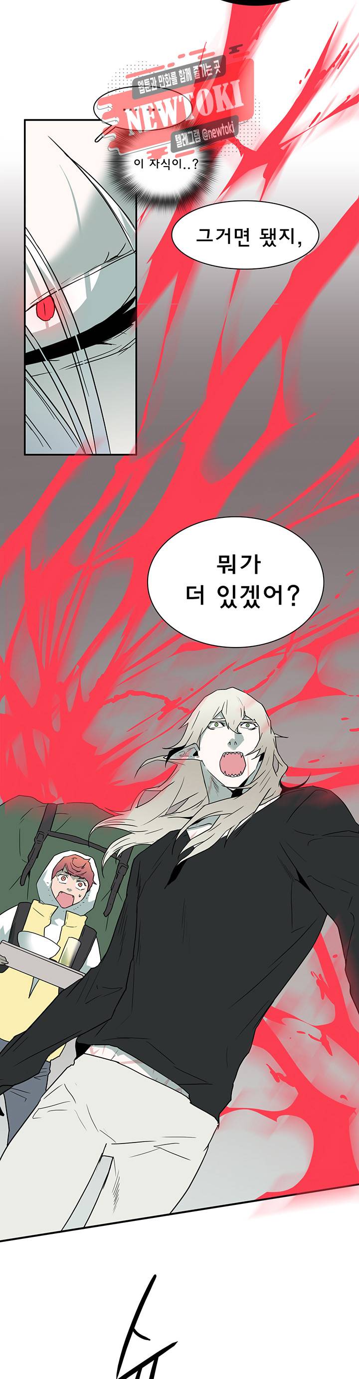 디어 도어(DEAR. DOOR) 56화 10