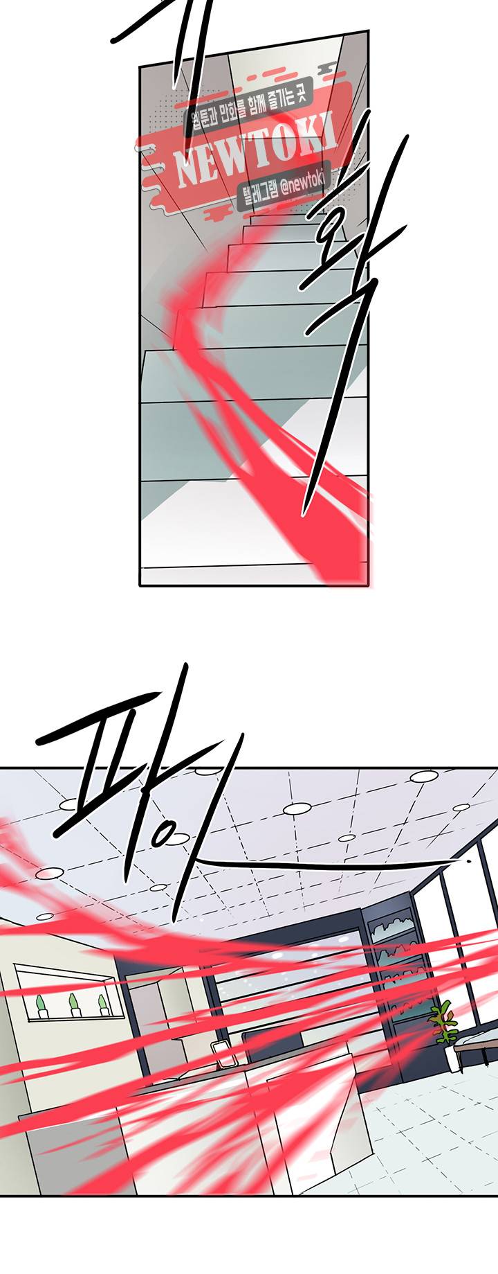 디어 도어(DEAR. DOOR) 56화 11