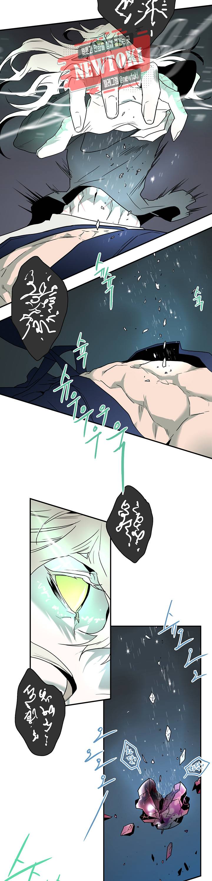디어 도어(DEAR. DOOR) 56화 22