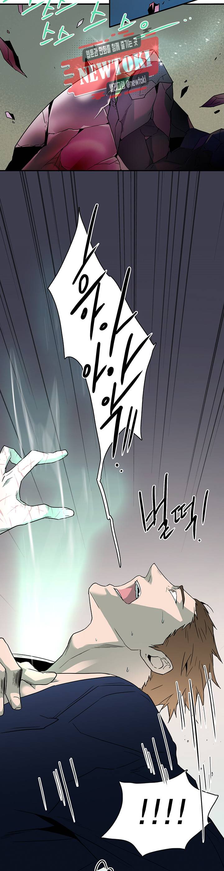 디어 도어(DEAR. DOOR) 56화 23
