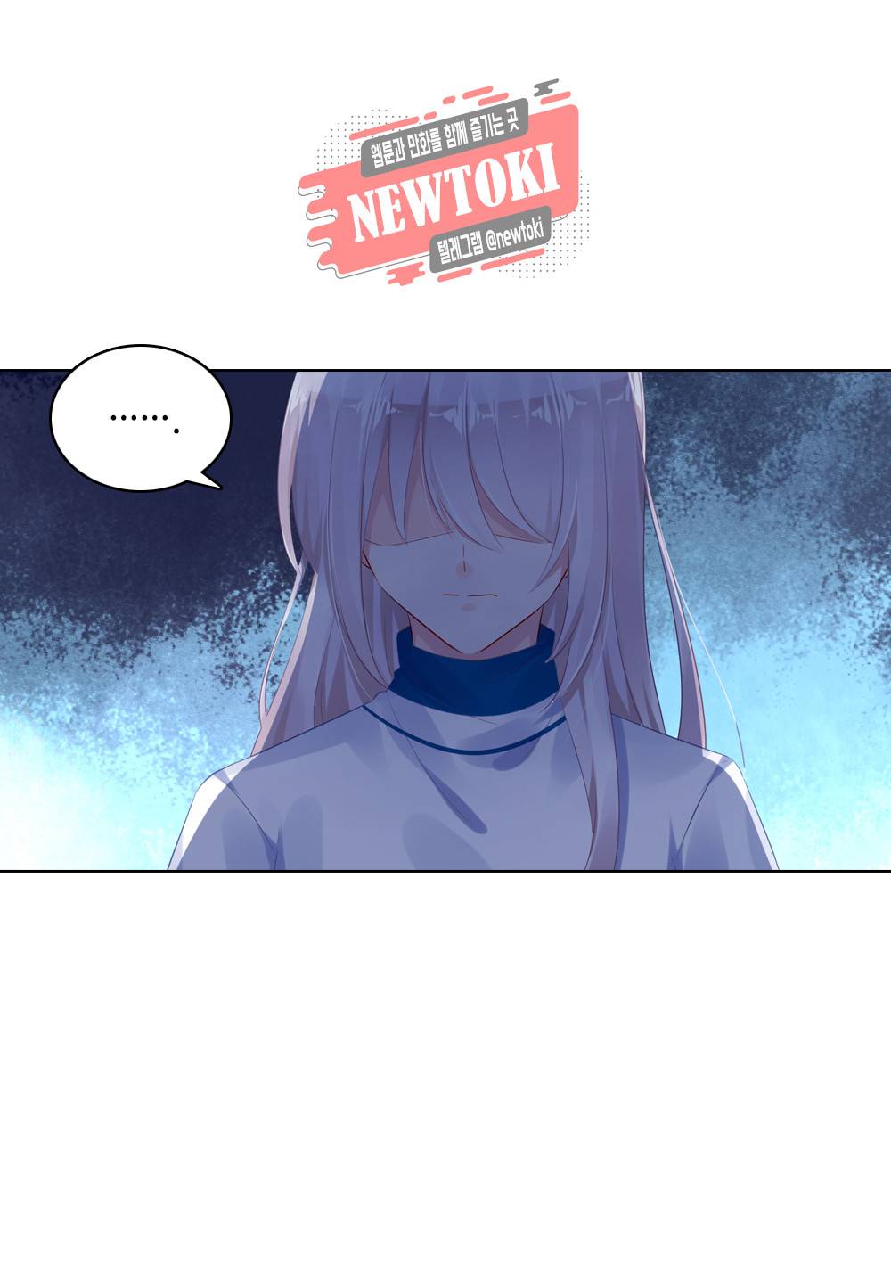 두 탕 뛰는 여신님 66화 5
