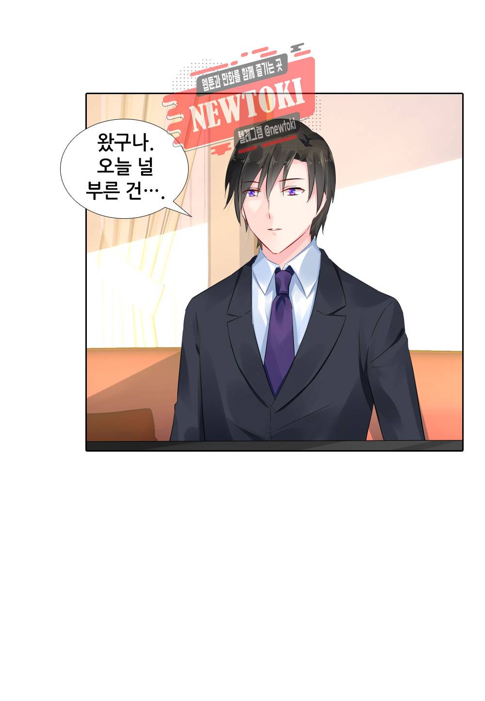 두 탕 뛰는 여신님 66화 6