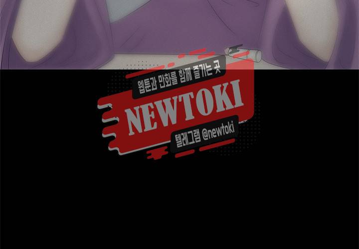 환생하여 배우님 유혹하기 66화 13