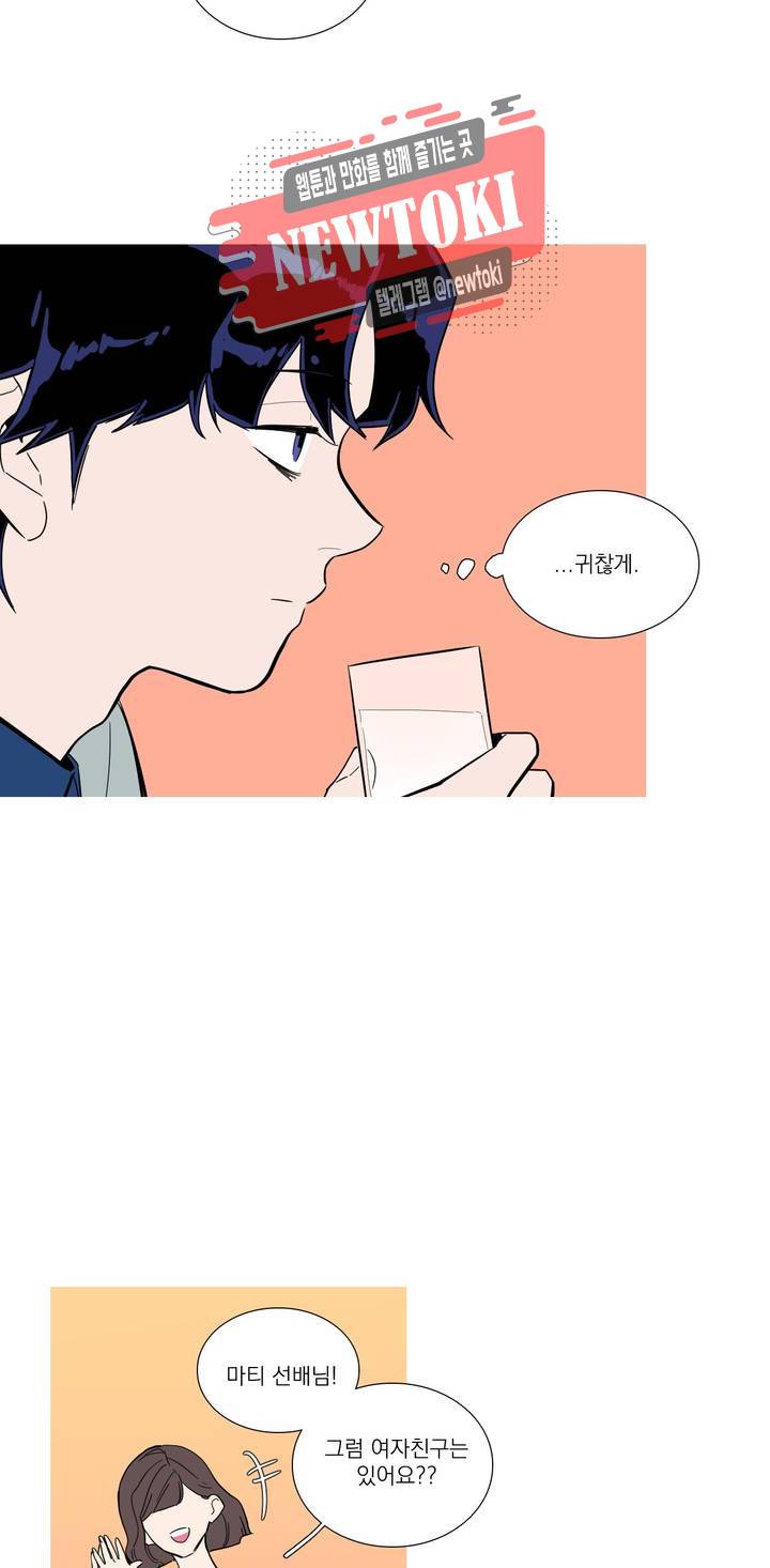 런웨이는 거짓말로 시작된다 28화 4