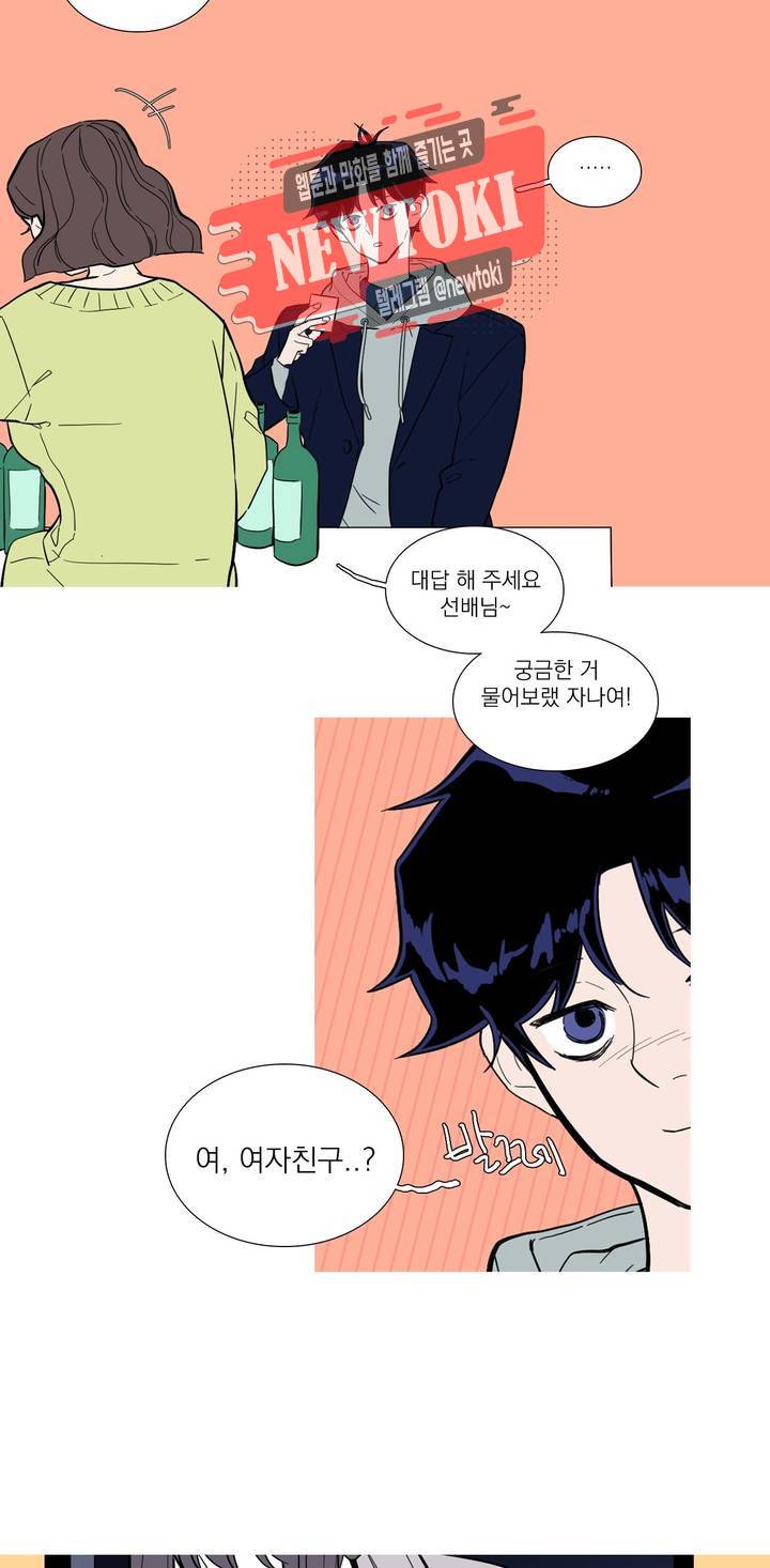 런웨이는 거짓말로 시작된다 28화 7
