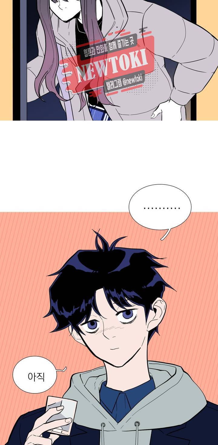 런웨이는 거짓말로 시작된다 28화 8
